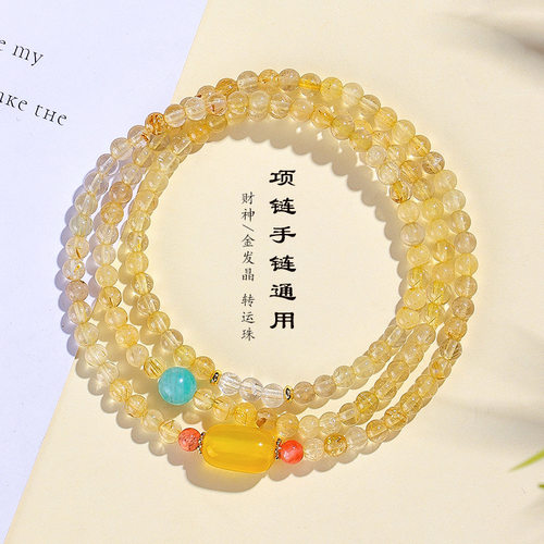 纯天然水晶手链正品金发晶手链黄水晶女时尚双圈真品黄玛瑙手串