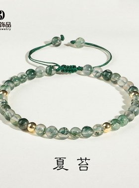 绿色水草玛瑙手链女夏季水晶ins小众设计闺蜜转运珠手工编织幸运