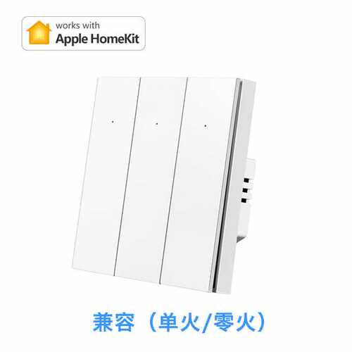 WFI智能开关SIRI语音远程HOMEKIT