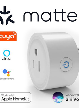 matter Homekit扫码直连美规wifi智能插座SIRI远程控制 自动化10A