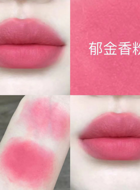 夏季郁金香粉色口红哑光柔美甜妹粉色滋润唇膏持久素颜嫩粉草莓粉