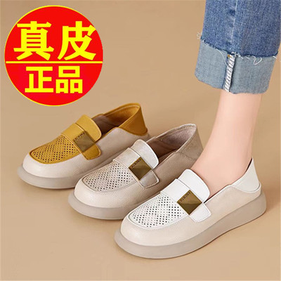 真皮乐福鞋女2024夏秋季新款透气镂空软底休闲百搭懒人鞋洞洞单鞋