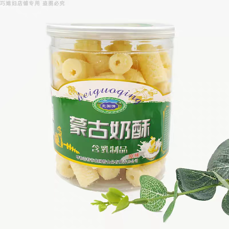 北国情蒙古奶酥酸奶味400g罐奶酥