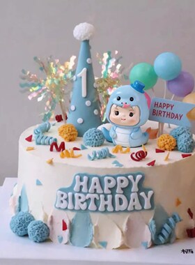 蓝色系蛇宝宝蛋糕装饰摆件男孩子生日蛋糕插件生日快乐插牌周岁宴