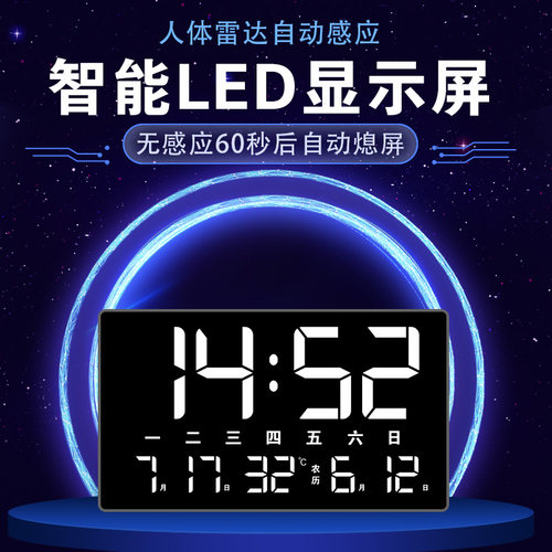 智能雷达感应，可充电宝供电，潮流精品，品
