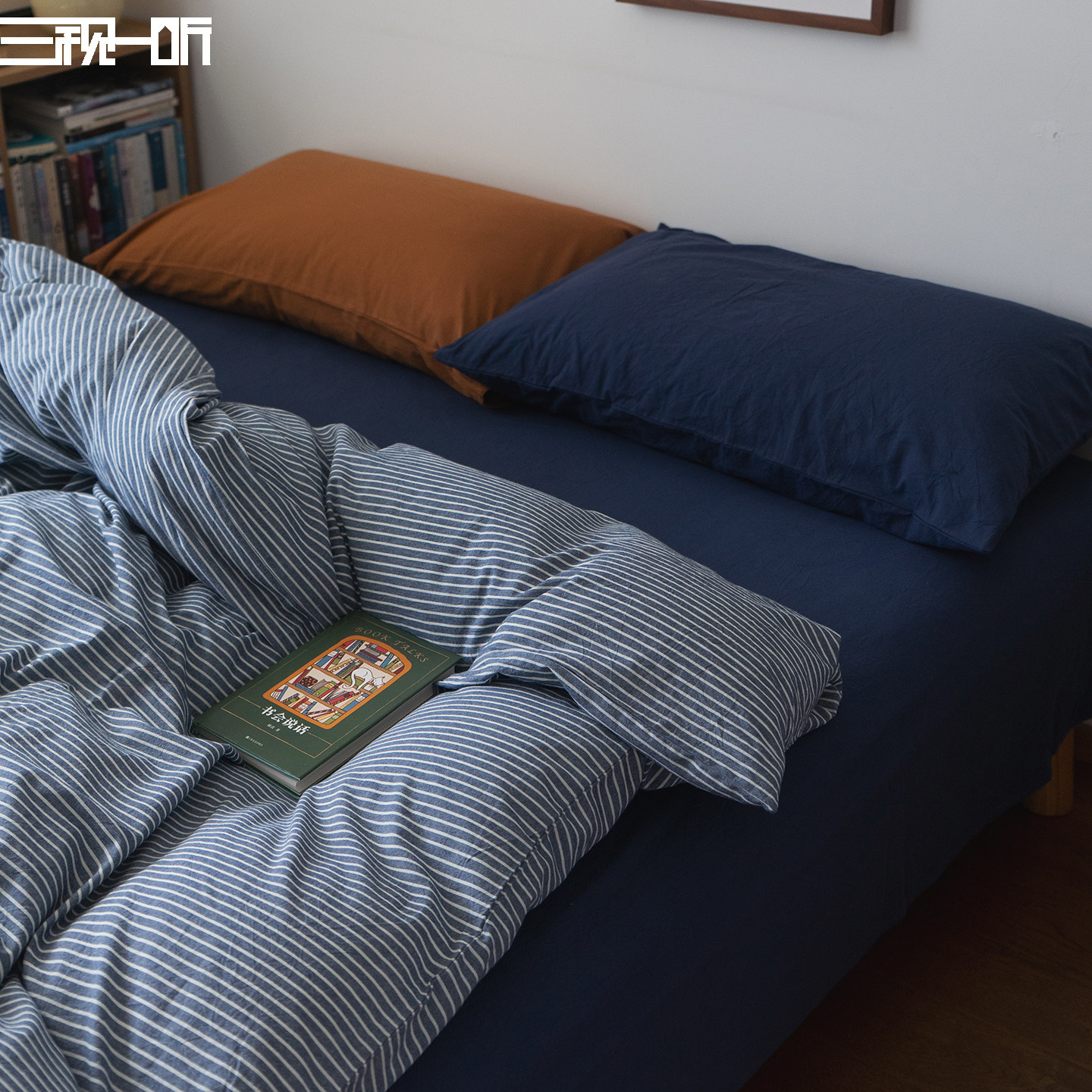 清爽不棉腻丨全棉色织水洗棉四件套纯棉床上床单床品套件条纹被套,床上用品,床品套件/四件套/多件套,淘宝优惠券,粉丝福利购,淘宝优惠卷