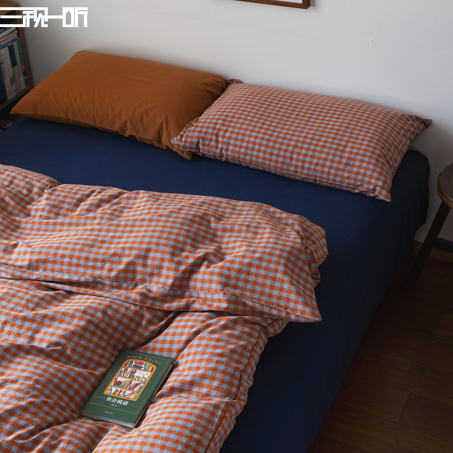 清爽不棉腻丨全棉色织水洗棉四件套纯棉床上床单床品套件格子被套,床上用品,床品套件/四件套/多件套,淘宝优惠券,粉丝福利购,淘宝优惠卷