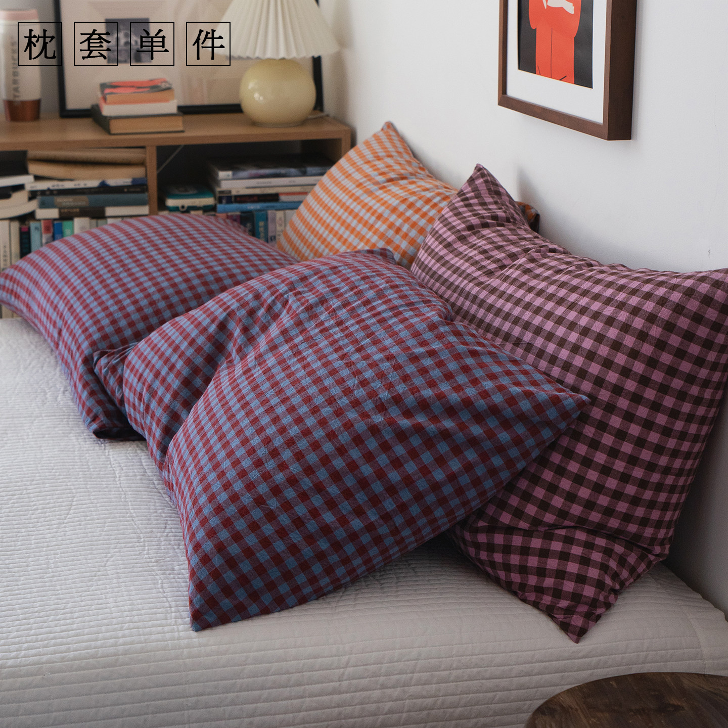 色织非印染丨全棉水洗棉枕套纯棉单人条纹枕皮48&times;74cm格子枕头套