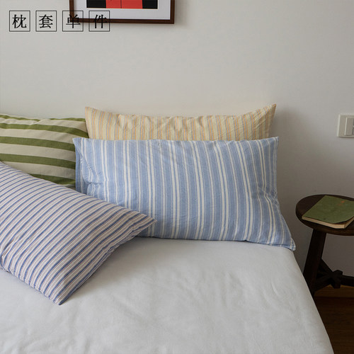 色织非印染丨48×74cm枕头套