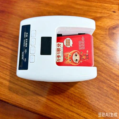 弹珠机店专用数卡器 弹珠机积分卡数卡机 充电插电两用