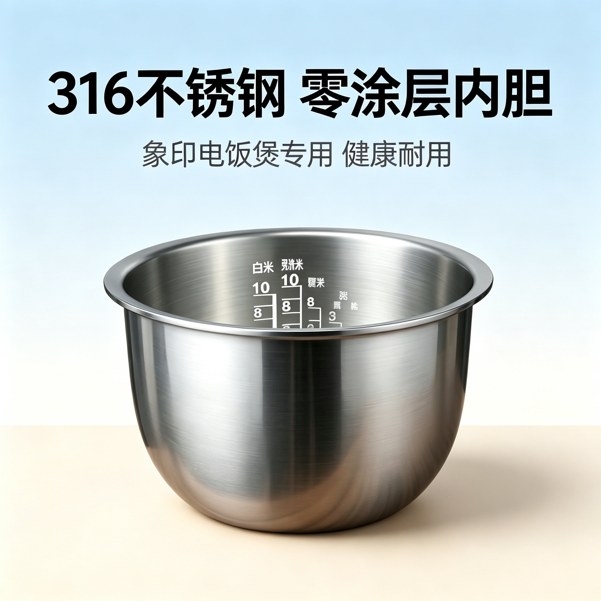 适配于日本象印电饭煲 HMH10 HMH18 HMH10C HMH18C不锈钢内胆配件
