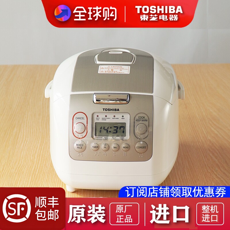 Toshiba/东芝 RC-10NMFIH 整机进口电饭煲原装正品家用3L厚釜胆