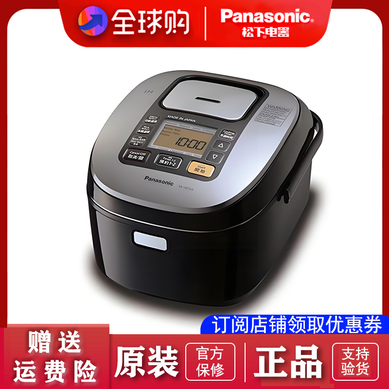 Panasonic/松下 SR-HB184 日本松下原装进口电饭煲智能煮饭3L/5L