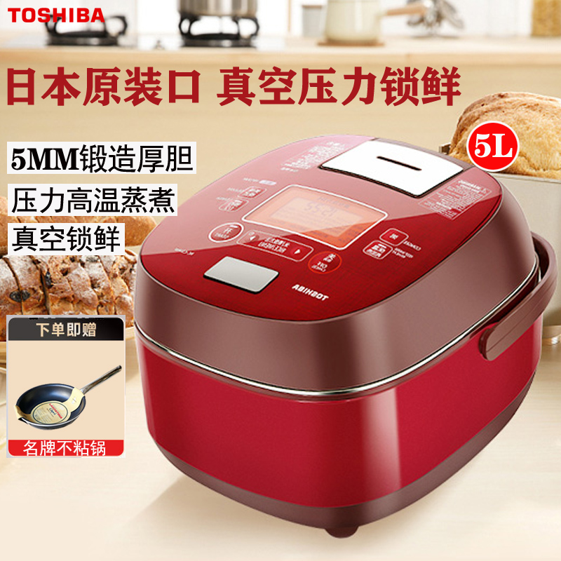 日本东芝原装进口电饭煲真空压力
