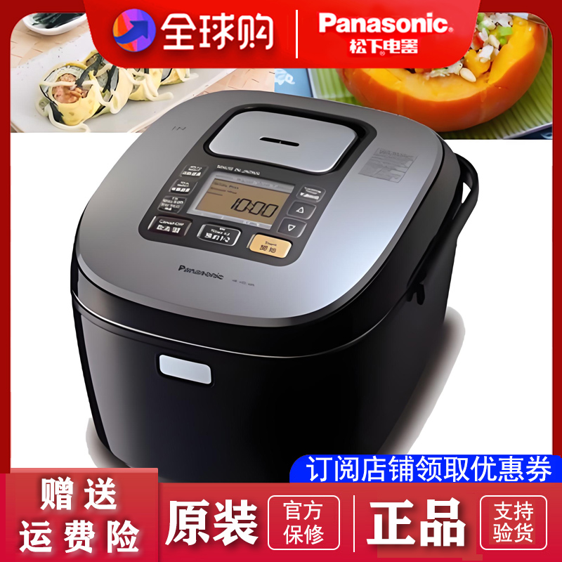 Panasonic/松下 SR-HB104 日本松下原装进口电饭煲智能煮饭3L/5L