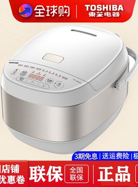 Toshiba/东芝 RC-18MSPC日本东芝大容量电饭煲多功能杂粮蒸煮预约