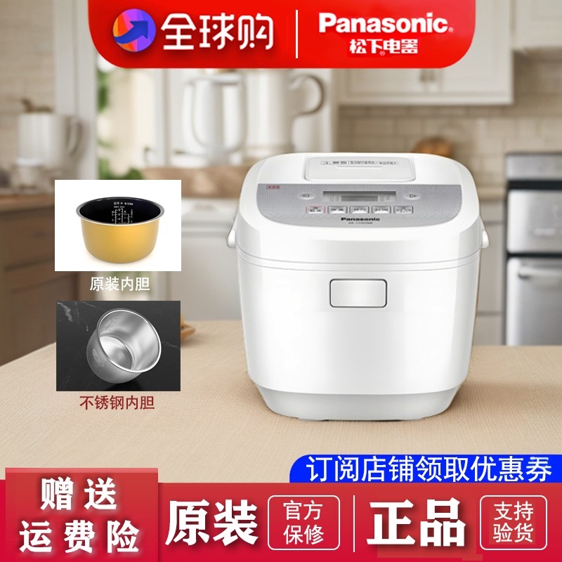 Panasonic/松下 SR-T15HN8 T10HN8 松下电饭煲智能家用4L容量