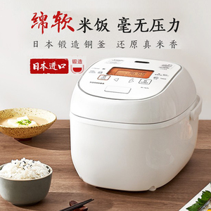 Toshiba/东芝 RC-10LTC 东芝智能电饭煲家用3L迷你小电饭煲2-4人