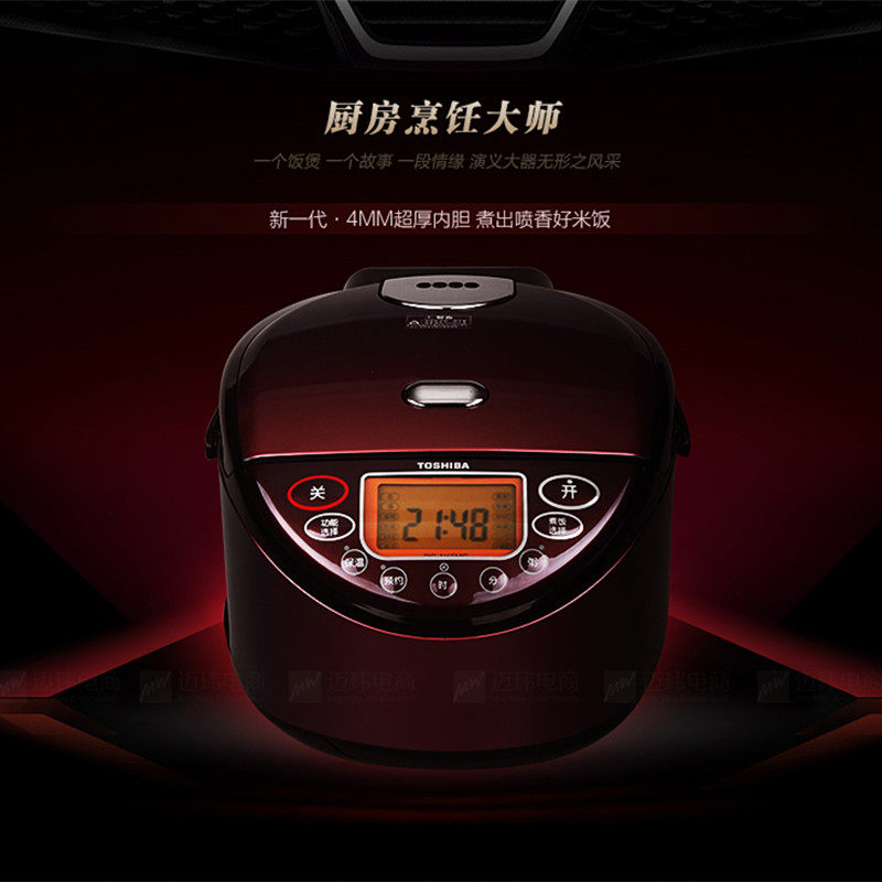 Toshiba/东芝 RC-N18MC日本东芝电饭煲家用2-8多人电饭锅厚内胆5L
