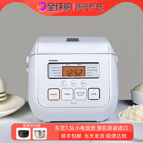 日本原装进口小电饭煲厚内胆