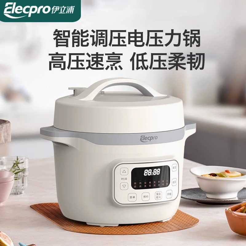 伊立浦压力电饭煲智能双压力家用4L可调式高低压力电饭锅多功能可