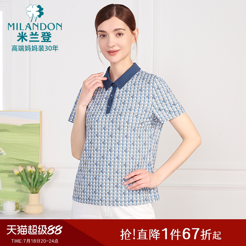 米蘭登POLO領印花T恤衫女短袖薄