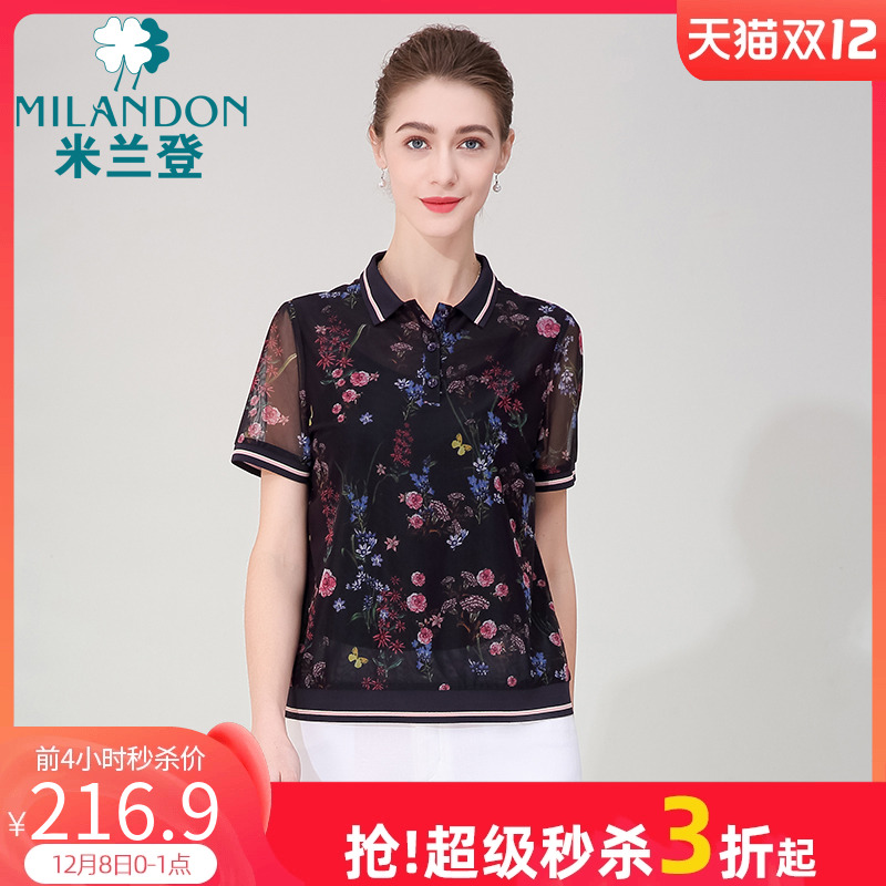 米兰登短袖夏季网纱小衫薄休闲