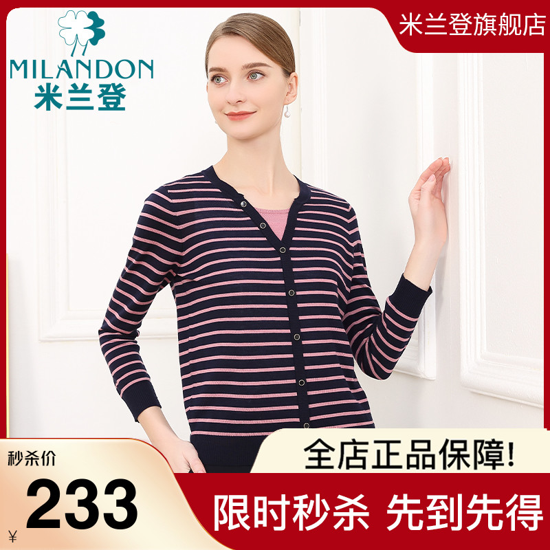 米兰登中老年妈妈装春秋季新款时尚V领条纹针织衫女长袖休闲上衣