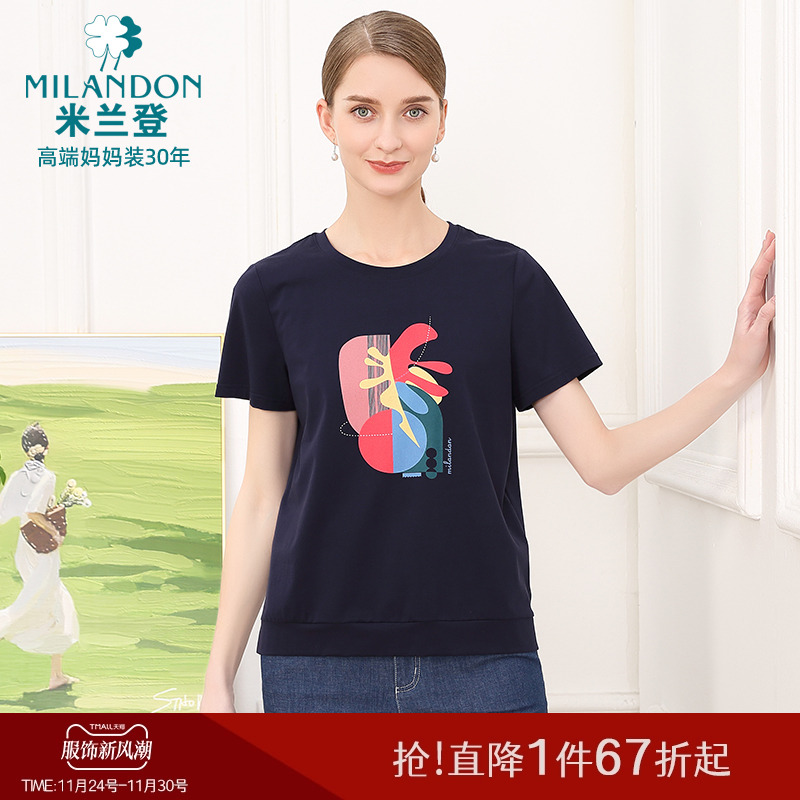 米兰登时尚印花T恤女短袖上衣薄