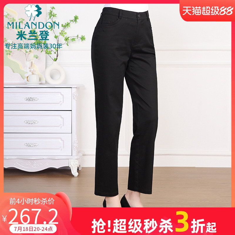 米蘭登時尚直筒褲女休閑長褲百搭