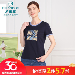 撞色圆领印花T恤女短袖 米兰登中老年妈妈装 时尚 2025年夏季 薄 新款