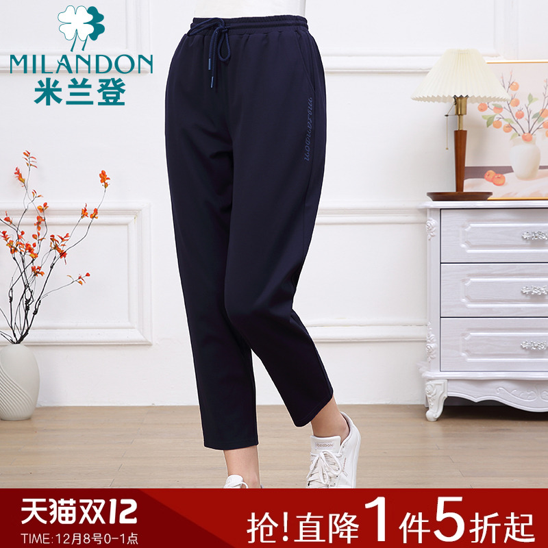 米兰登九分运动裤女休闲裤显瘦潮