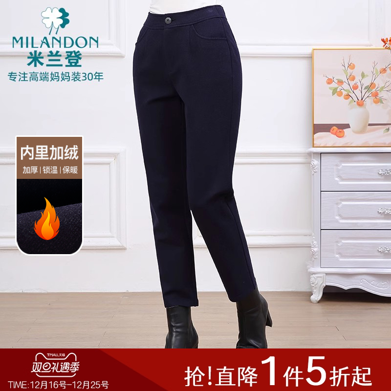 米兰登中老年妈妈装2025年秋冬新款加绒直筒长裤女保暖休闲裤百搭