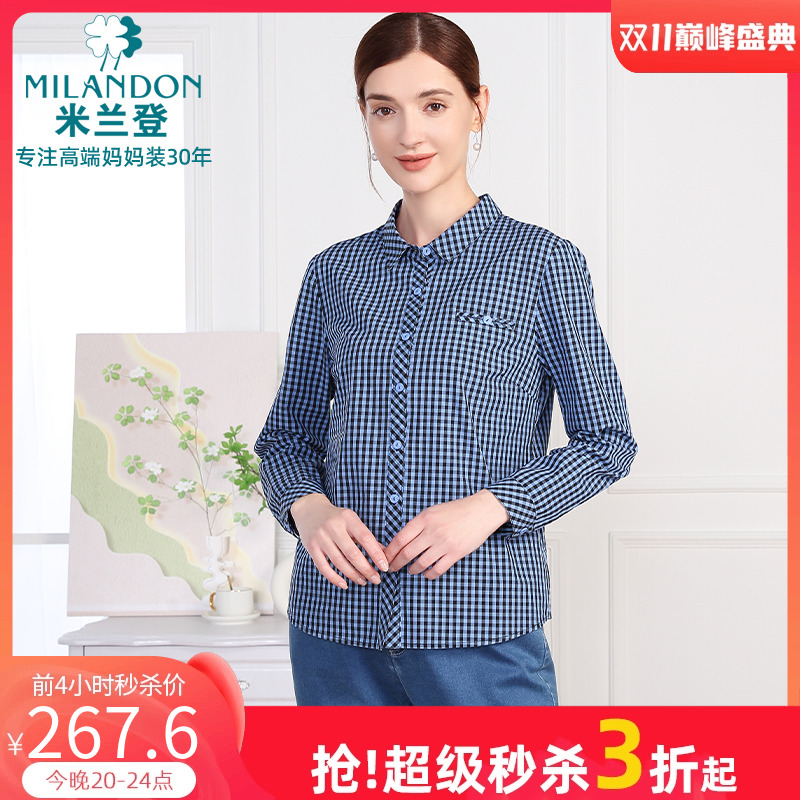 米兰登时尚翻领格子衬衫女长袖潮