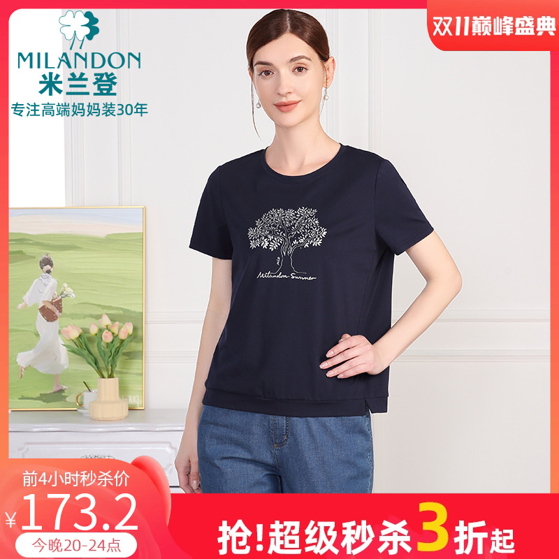 米兰登时尚印花圆领T恤女短袖薄