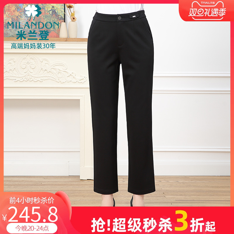 米兰登时尚直筒长裤女高腰休闲厚