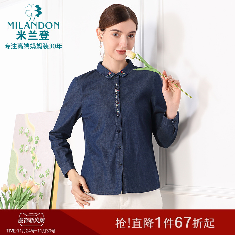 米兰登时尚翻领绣花牛仔衬衫女