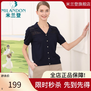 夏季 翻领针织衫 米兰登中老年妈妈装 新款 休闲上衣潮 女薄款 缕空短袖