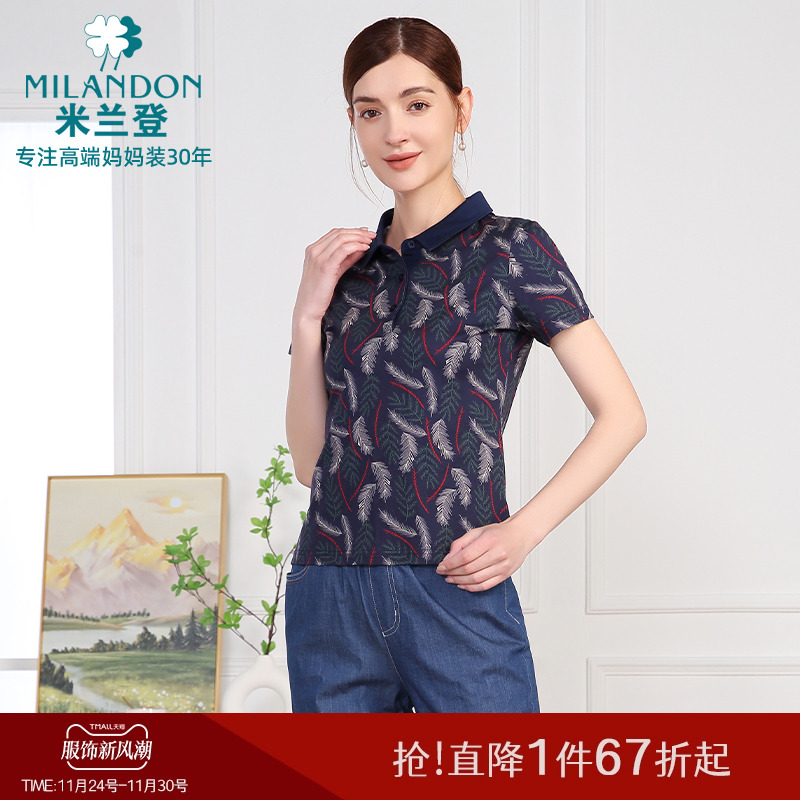 米兰登印花丝光棉T恤女短袖薄款