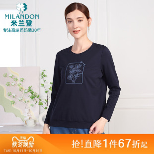 绣花圆领T恤女长袖 米兰登中老年妈妈装 时尚 新款 休闲潮 2025年秋季