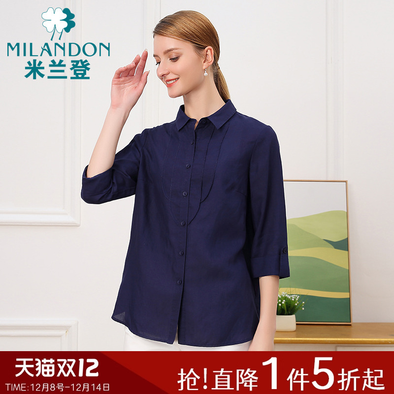 MILANDON/米兰登七分袖衬衣包邮