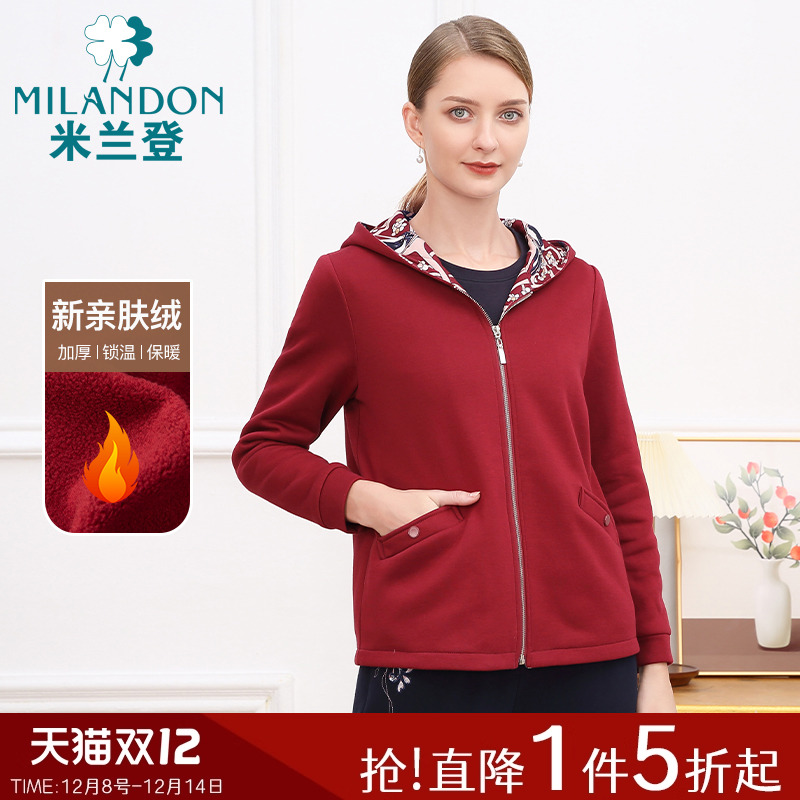 米兰登休闲连帽外套厚夹克保暖