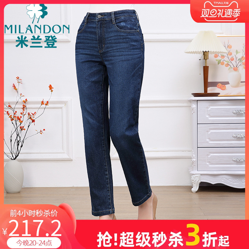 米兰登时尚牛仔直筒长裤女显瘦
