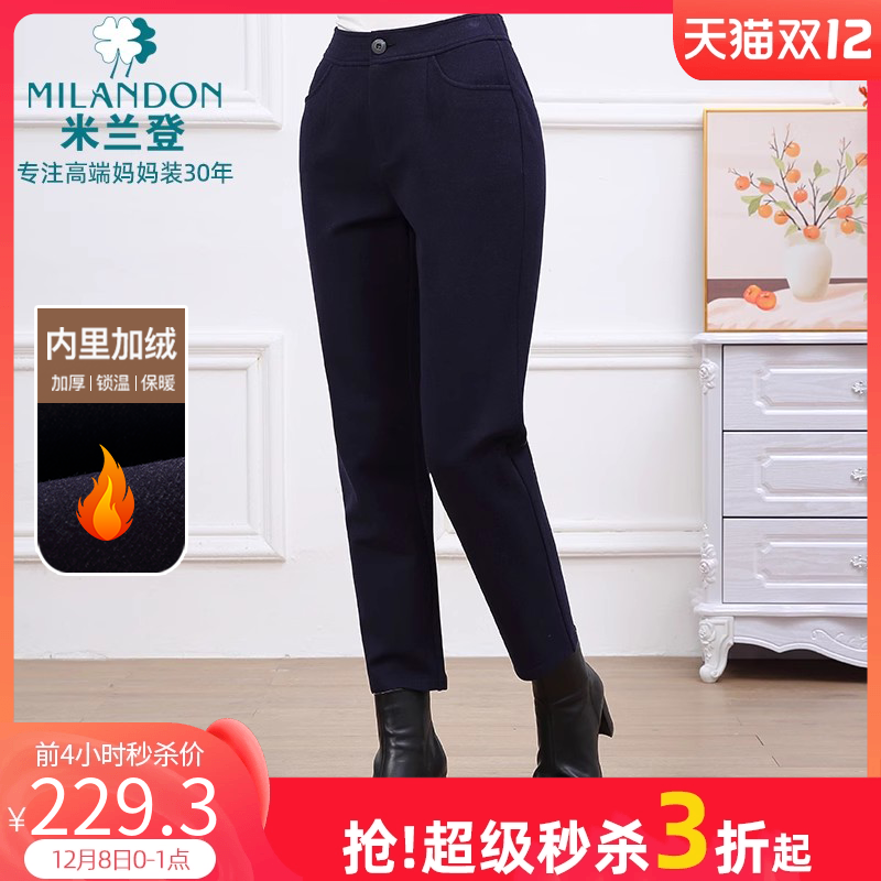 米兰登加绒直筒长裤女