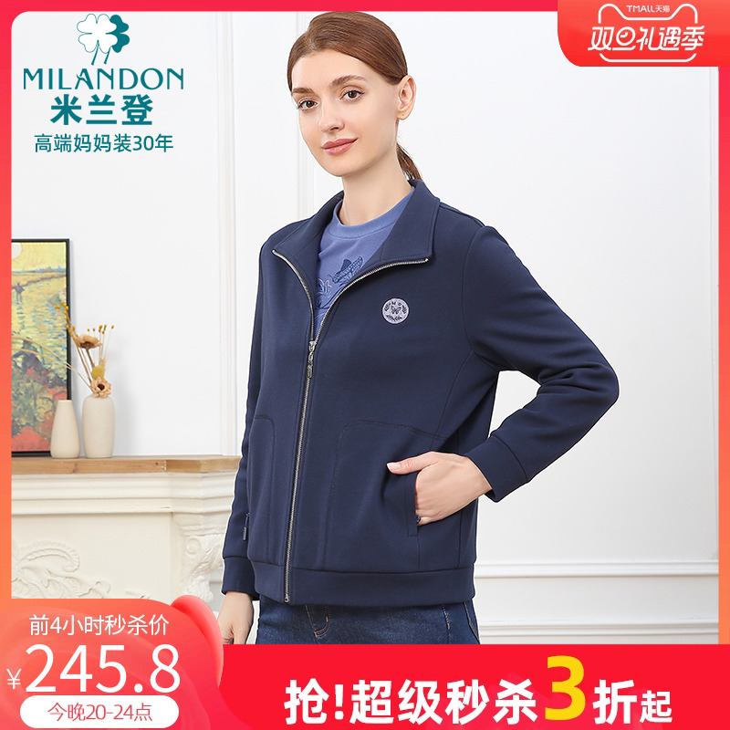 米兰登时尚卫衣外套女休闲保暖厚