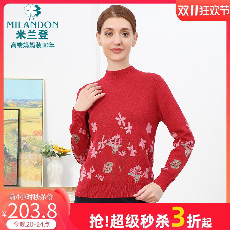 米兰登半高领针织衫女长袖保暖厚