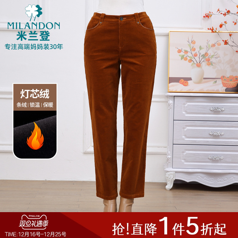 米兰登时尚灯芯绒直筒长裤女休闲