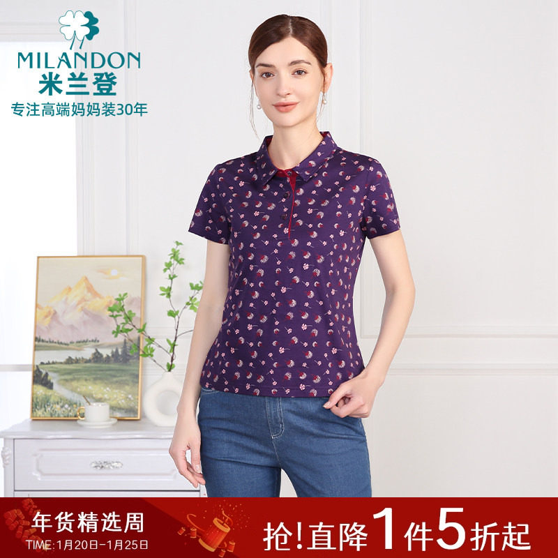 米兰登中老年妈妈装2025年夏季新款POLO领印花丝光棉T恤女短袖薄,女装/女士精品,中老年女装,淘宝优惠券,粉丝福利购,淘宝优惠卷