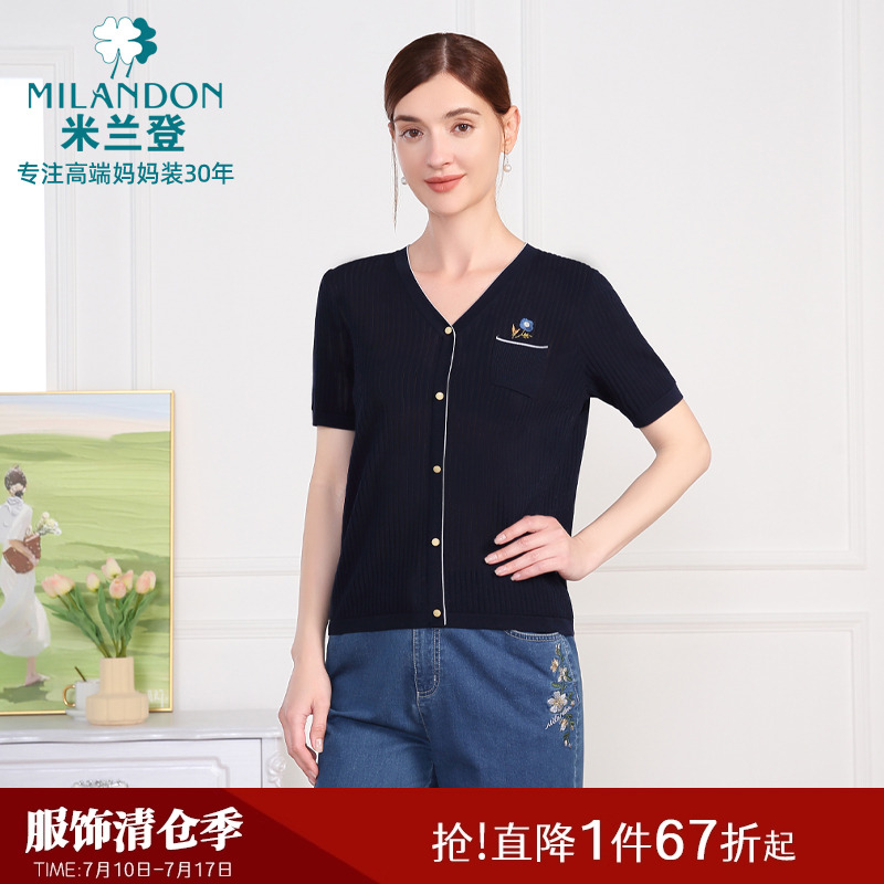 米兰登中老年妈妈装2025年夏季新款时尚V领绣花针织衫女短袖薄款