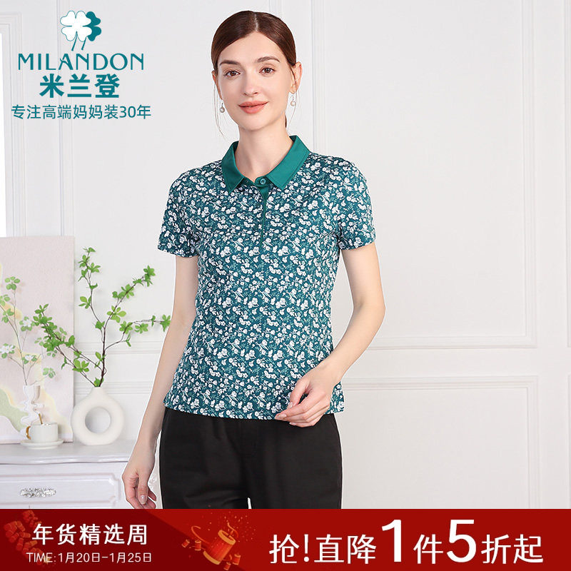 米兰登中老年妈妈装2025年夏季新款时尚印花翻领丝光棉T恤女短袖,女装/女士精品,中老年女装,淘宝优惠券,粉丝福利购,淘宝优惠卷